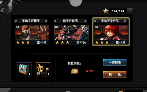 拳皇97高清版[图13]