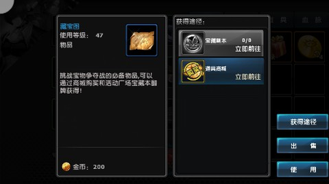 拳皇97高清版[图14]