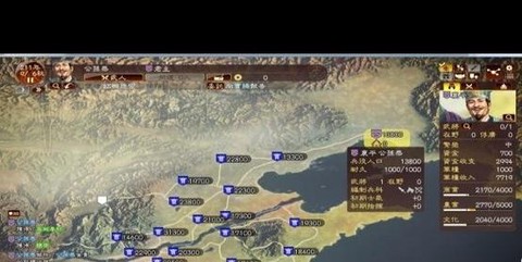 三国志13如何开战[图1]