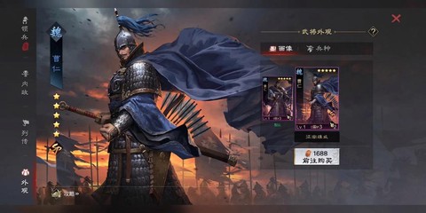 率土之滨曹仁怎么样[图2]