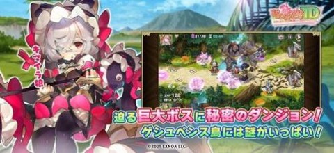 魔物娘[图1]