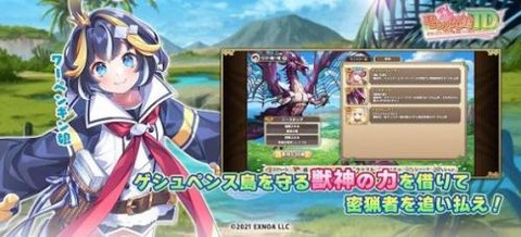 魔物娘[图3]