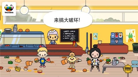 托卡生活学校[图1]