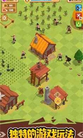 猎人部落截图1