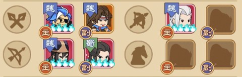 步战三国[图1]