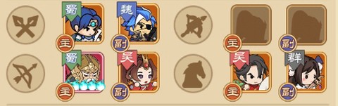 步战三国[图2]