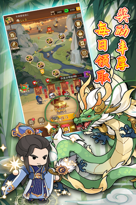 步战三国截图2
