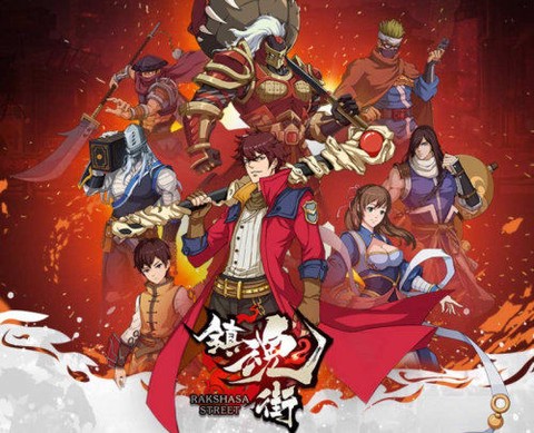 镇魂街：武神躯[图1]