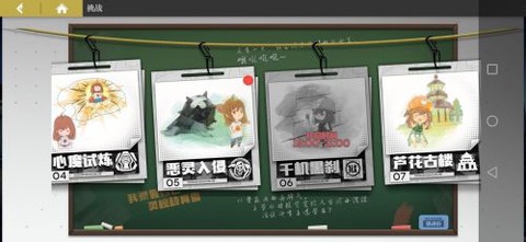镇魂街：武神躯[图2]