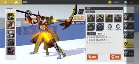 镇魂街：武神躯[图3]