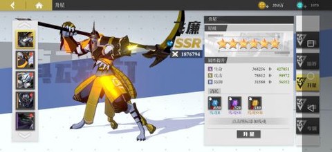 镇魂街：武神躯[图6]