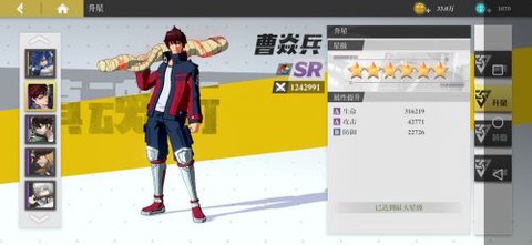 镇魂街：武神躯[图7]