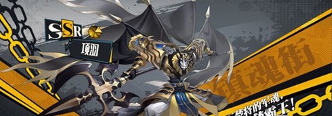 镇魂街：武神躯[图8]
