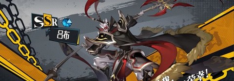 镇魂街：武神躯[图9]