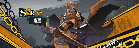 镇魂街：武神躯[图10]