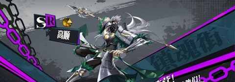 镇魂街：武神躯[图11]