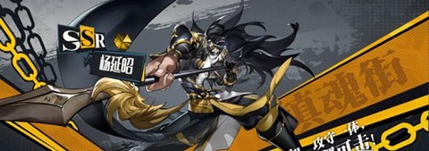 镇魂街：武神躯[图12]