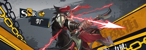 镇魂街：武神躯[图13]