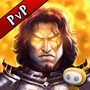 永恒战士