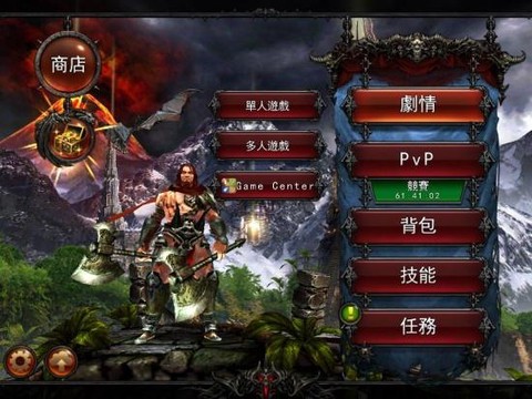 永恒战士[图1]