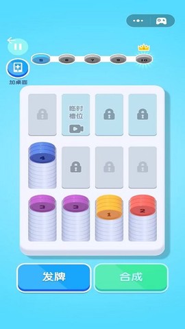解压挑战达人[图1]