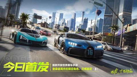 极品飞车怎么赠送好友[图2]