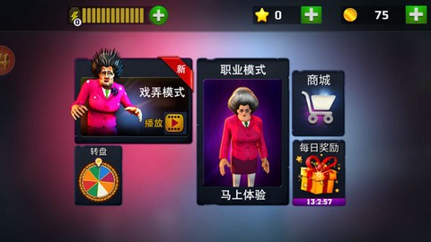 恐怖邻居2[图1]