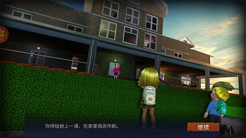 恐怖邻居2[图2]