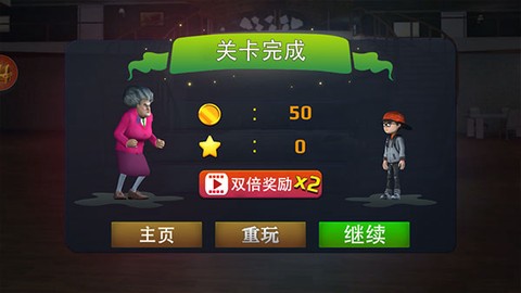 恐怖邻居2[图7]