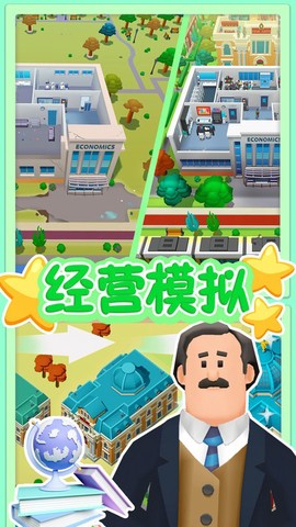 沙盒新世纪家园[图1]