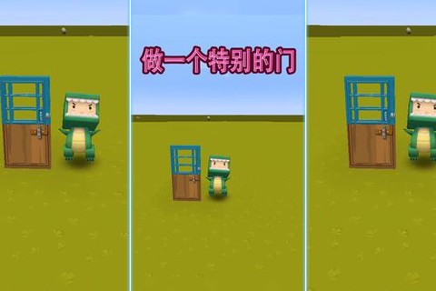 迷你世界怎么打开铁门