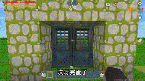迷你世界怎么打开铁门[图1]