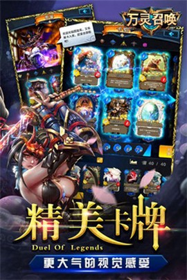 万灵召唤[图1]