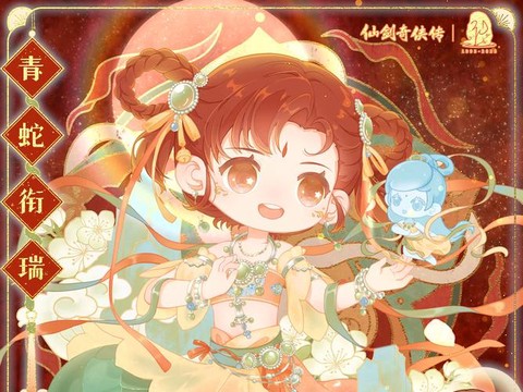 仙剑奇侠传怎么加气[图1]