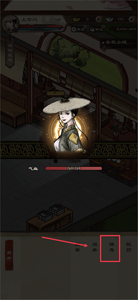 肆江湖[图6]