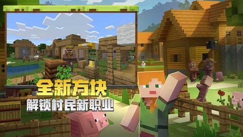 葫芦侠我的世界怎么去天堂