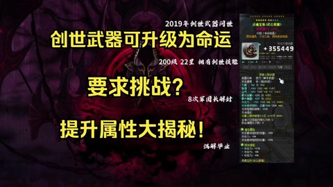 冒险岛2怎么隐藏武器