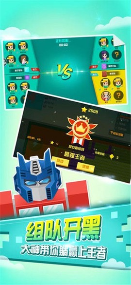 围城大作战正版[图1]
