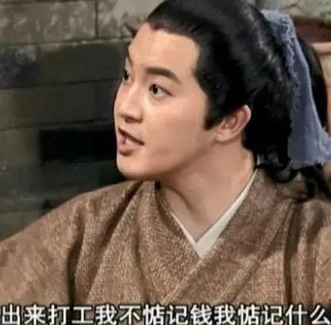 武林外传包怎么扩大[图1]