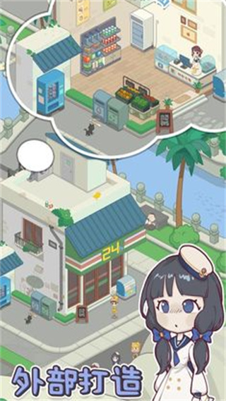 海岛村[图1]