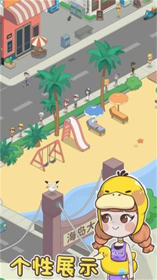 海岛村[图2]