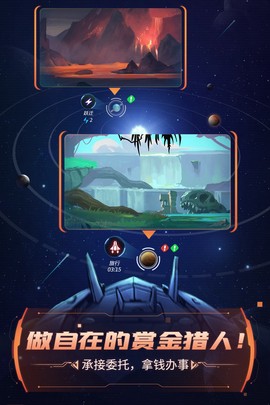 跨越星弧[图1]