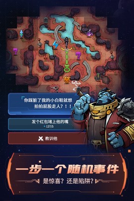 跨越星弧[图2]