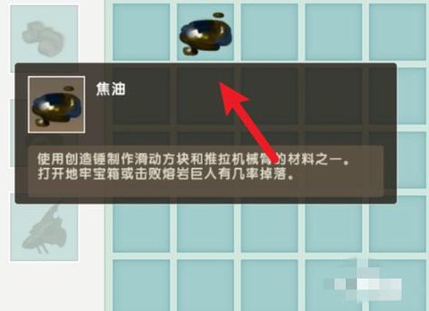 迷你世界怎么用机械臂
