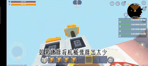 迷你世界怎么用机械臂[图1]