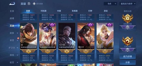 为什么苹果下不了王者荣耀