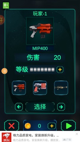 太空僵尸幸存者2[图3]
