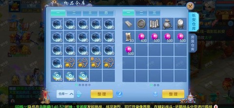 神武银两怎么换神武币