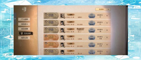第五人格招募怎么玩[图1]