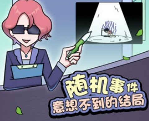 打工买房模拟[图3]